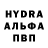 Первитин Декстрометамфетамин 99.9% Kyxna