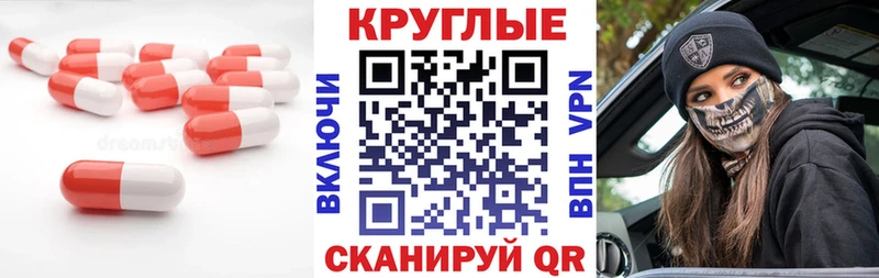 Ecstasy 280 MDMA  продажа наркотиков  Зубцов 