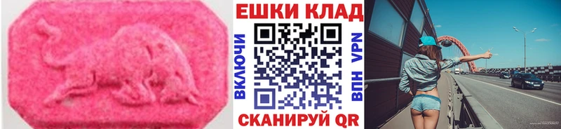 Ecstasy 99% Зубцов