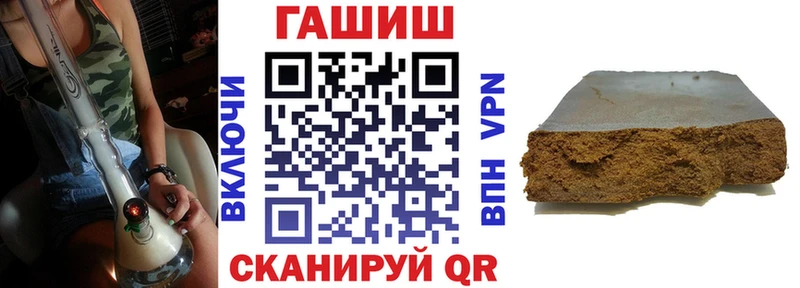 даркнет Telegram  Зубцов  ГАШ Premium 