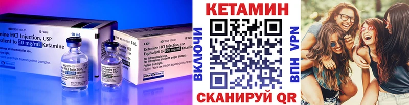 КЕТАМИН VHQ  купить наркотики цена  Зубцов 
