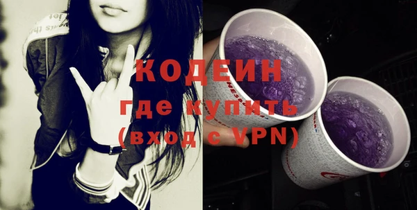 соль курить ск Яровое