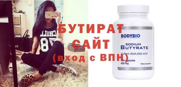 эйфоретик Пролетарск