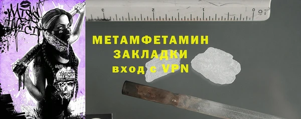 гидра Абдулино