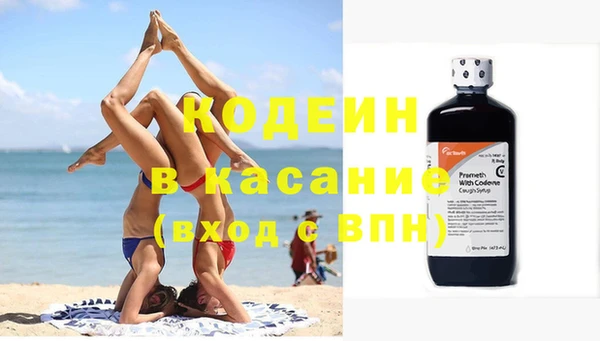 кокаин колумбия Абинск