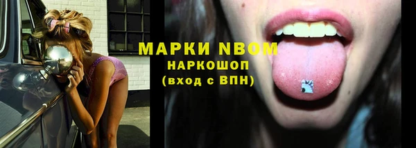 кокаин колумбия Абинск
