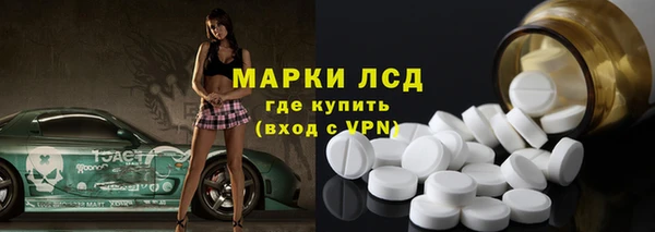 гидра Абдулино