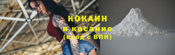 кокаин колумбия Абинск