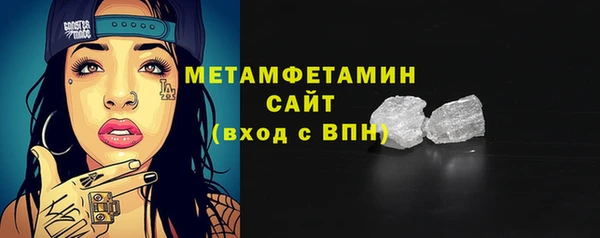 амфетамин Ладушкин