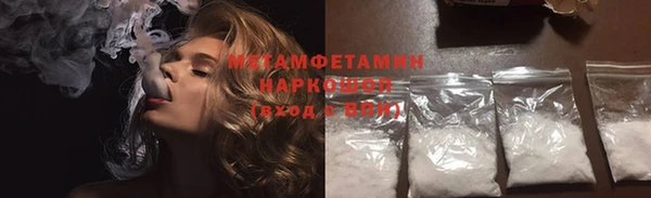 дурь Абаза