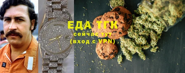 гидра Абдулино