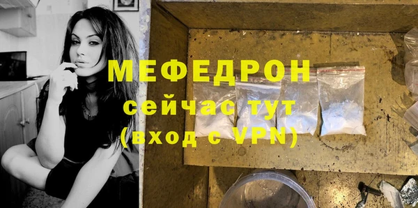 бутират Яранск