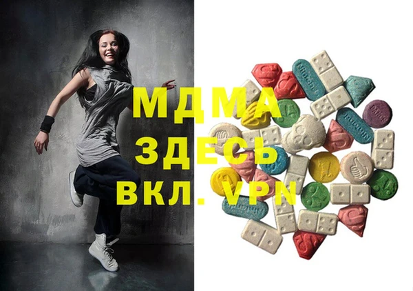 кокаин колумбия Абинск