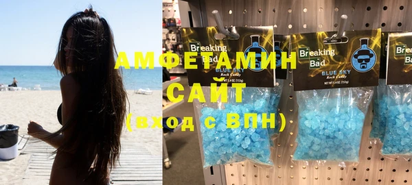метамфетамин Янаул