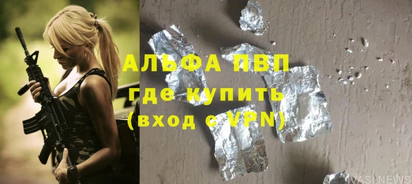 гидра Абдулино