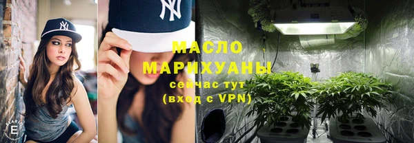метамфетамин Лагань