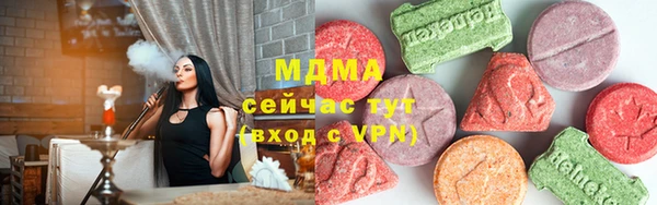 гидра Абдулино