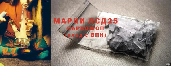 гидра Абдулино