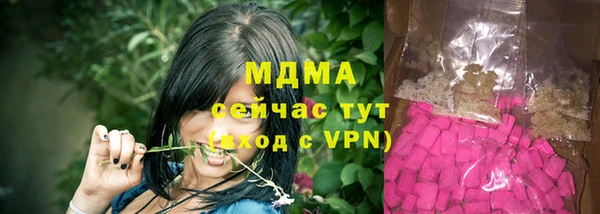 кокаин колумбия Абинск