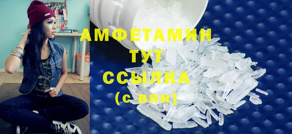 гидра Абдулино