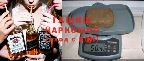 гидра Абдулино