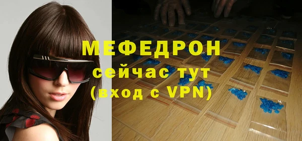 эйфоретик Пролетарск