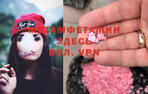 гидра Абдулино