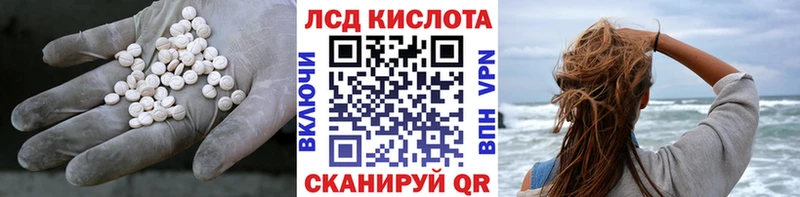 ЛСД экстази кислота где можно купить Зубцов