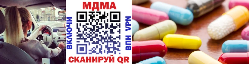 МДМА crystal  Зубцов 