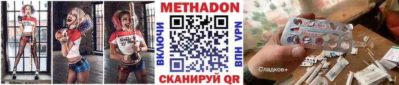 мега онион  Зубцов  МЕТАДОН мёд 