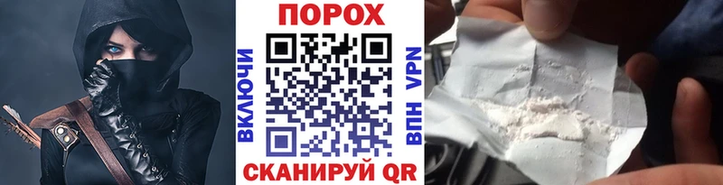 МЕТАМФЕТАМИН винт  Зубцов 