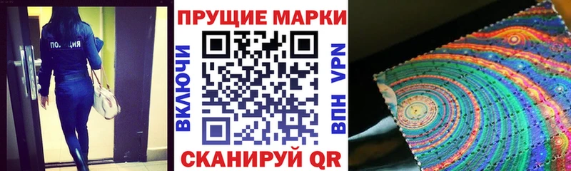 где купить наркоту Зубцов Марки NBOMe 1500мкг
