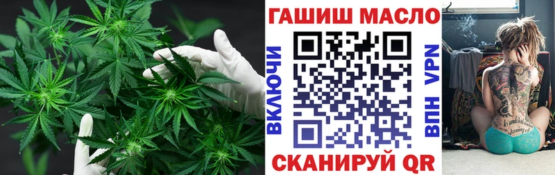 Дистиллят ТГК THC oil  Зубцов 